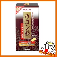 【Direct from japan】Yakult Turmeric Granules (approx. 600 granules)