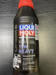 DIY本舖 力魔 LIQUI MOLY 前叉油 前避震器油 15W 重型 500ml 全合成 德國原裝進口 有防偽標籤