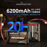 「超惠賣場」【巨將】 RadioMaster TX16S&amp;BOXER遙控器專用LiPo6200mAh超長續航2S控電