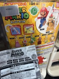 Super Mario 扭蛋 鑰匙圈