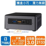 [ASU小舖]Intel NUC BOXNUC7i3BNH(i3-7100U)