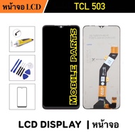 หน้าจอ TCL 503 (T442M T442A T442J) อะไหล่จอมือถือ จอชุดพร้อมทัสกรีน LCD Display Touch Screen