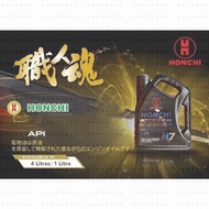(💯 ORIGINAL) Honchi H7 SAE40 API CF/SF heavy duty high performance diesel and petrol engine oil (4 l