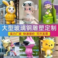 Glass Steel Sculpture Shopping Mall Cartoon Character ip Mascot Doll Shop Influencer Punch-in Photo 