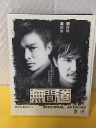 （包平郵費) 無間道vcd