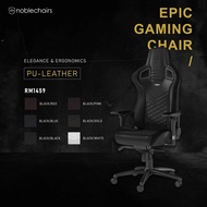 noblechairs EPIC Series - Ergonomic Gaming Chair [7 Variants Available] [SHORT-GAS LIFT]