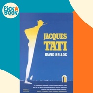 [100% Original Books] - Jacques Tati by David Bellos (UK edition, paperback)