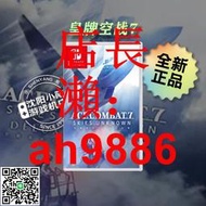 現貨Switch遊戲卡NS 皇牌空戰7未知天際 空戰奇兵7飛行射擊