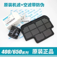 CFMOTO | Replacement Air Filter for 400NK 650NK 650GT 650MT motorcycles