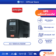 ZIRCON AX 1000VA/550W LIMITED EDITION UPS รุ่นนี้ตัดเสียงเตือนได้ สินค้ารับประกัน 2 ปี
