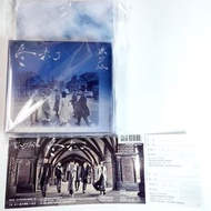 蘇打綠 Sodagreen - 冬未了（蘇打綠版）預購版