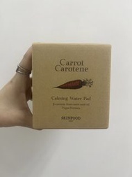 (買2盒包順豐智能櫃‼️)Skinfood胡蘿蔔素鎮靜棉片