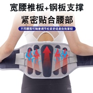 Support Steel Plate Tennis Fitness Protective Gear Lumbar Support Lumbar Spine Muscle Need Lumbar Su