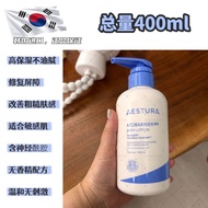 Hubei Province Tonghan Shao Technology Co., Ltd. Korea AESTURA AESTURA AESTURA 365 Body Lotion Moist