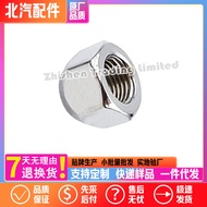 912000419 BAIC EC5 EX200 EX260 EX360 EU5 PLUS Nat Roda Skru Tayar