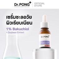 Dr.PONG Timeless Bakuchiol 15ml serum Bakuchiol + Growth factor + Soybean ญี่ปุ่น