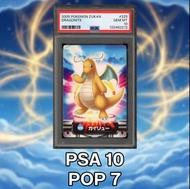[POP 7] PSA 10 啟暴龍 Dragonite Zukan Card #225 PSA 10 Gem Mint Pokemon 快龍