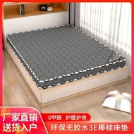 Up and Down Simmons Hotel Children Folding Dormitory Coconut Tatami Mattress Student 1.8m1.5m Brown 