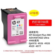 Original HP Hp4900 Printer Ink Cartridge Dj4978 4929 4928 4926 4977 4 47 Dghjhffvbvvxx-My
