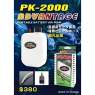 China Fishing Tackle Pacific POKEE Pump PK-2000