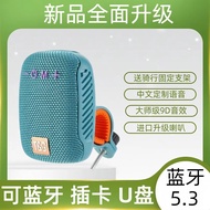 ลำโพงไร้สาย Bluetooth สำหรับการเดินทาง ลำโพงแบบ TWS สำหรับการขี่จักรยาน ลำโพงแบบใส่บัตร ชาร์จแบบ Typ