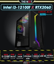 NEW [GEN12] I3 12100F I RTX2060 I RAM 16GB I M.2 500 I PSU 600W