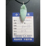 Mr. Xiao Yang Jadeite 38 Yuan Live Streaming Special Shooting Link