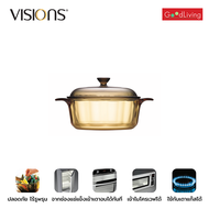 Visions หม้อแก้วทนไฟพร้อมฝา ขนาด 1.25 L. (สีชา)รุ่น V-01-VS 12/CL