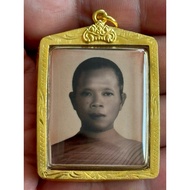 Lp Koon Roop Tai BE2536