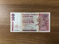 (紙幣!) $130 1999年渣打銀行$100, 詳情請查閱read more
