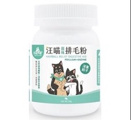 汪喵星球 - 汪喵星球排毛粉（原味）50g