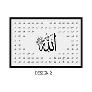 99 Names of Allah Muslim Islamic Calligraphy Canvas Art Gold Painting Poster and Print Wall Art Pict