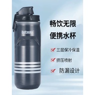 Betway Road Bike Cycling Water Bottle Mountain Bike Bicycle Insulation Cold Storage Sports Water Bot