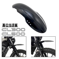 Suitable for Honda CL300 CL500 Modified High-position Mudguard Front Mudguard cl300 Motorcycle Mudgu