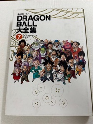 Dragon Ball 龍珠大全集 第7冊 日文版