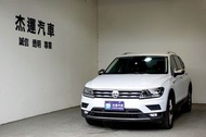 18年式 TIGUAN 400 TDI ALLSPCAE ACC跟車系統 換檔撥片 電動尾門 電動座椅 雙前座電熱椅 倒車顯影 衛星導航 豪華七人座