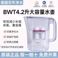German BWT BWT 4.2L Yijia Series Water Purification Kettle Household Kitchen Large-Capacity Filter W
