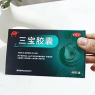 Aodong Sanbao Capsules 0.3g*48 capsules/box Aodong Sanbao Ca-敖东 三宝胶囊 0.3g*48粒/盒 敖东三宝胶囊药益肾填精亏肾虚腿软腰酸男性