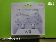 〥遊戲收藏者〥80B櫃客 日本原裝 Wii 傳統手把 PRO 二代 (白) 控制器 搖桿 盒書