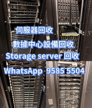 伺服器回收 回收伺服器 Server回收 回收Server 舊電腦回收 回收舊電腦Switch回收 回收Switch   網絡設備回收 回收網絡設備  HDD回收 回收HDD SSD回收 回收SSD 