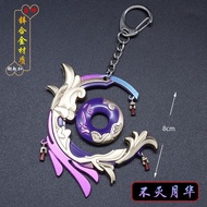 Miniatur Keychain Genshin Impact Everlasting Moonglow Accesories Anime
