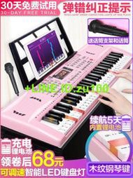 Yamaha雅馬哈充電61鍵多功能專業電子琴初學者成年人兒童入門幼師