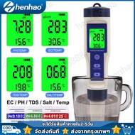 ใหม่5-In-1ตัวทดสอบคุณภาพPH/EC (การนำไฟฟ้า) /TDS (Ppm)/ความเค็ม (Ppt)/เครื่องวัดอุณหภูมิพืชสวนกันน้ำ 5 in 1 TDS EC PH Salinity Temperature Meter Digital Water Quality Monitor Tester for Spa Pools Aquariums