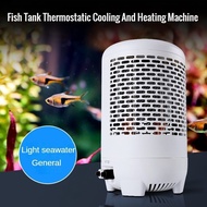 100W/120W Fish Tank Thermostatic Cooling And Heating Machine Aquariums Silent Electronic Cooler Fish