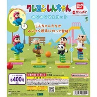 【預訂】BANDAI 蠟筆小新公園兒童搖搖馬擺件 全套扭蛋