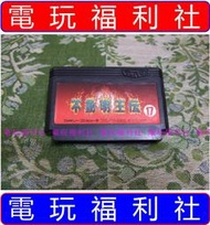 ● 現貨、滿千免運費優惠中『電玩福利社』《正日本原版》【任天堂紅白機FC】TAITO 經典動作名作 不動明王傳