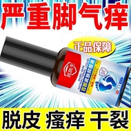 [Official Authentic] Min Doctor Hundred Skin Antibacterial Liquid Remove Itching Clean Odor Flagship