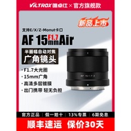Viltrox 15mm F1.7 Lensa Utama Potret Apertur Besar Serasi dengan Kamera Tanpa Cermin E/Z/XF Mount 35