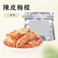 內地直送 - 陳皮梅條60g/袋 陳皮橘香無核梅肉果乾 酸甜開胃蜜餞果脯休閒零食 內地同價 平行進口