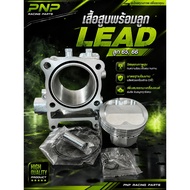 Cylinder With LEAD Piston 65 66 Motorcycle